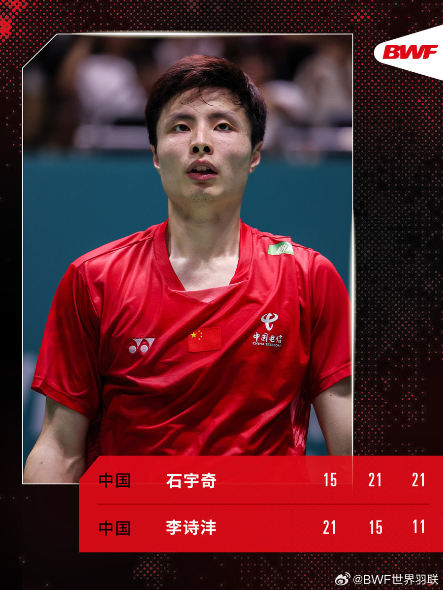中国队力克丹麦队,石宇奇刷新纪录 中国队力克丹麦队,石宇奇刷新纪录
