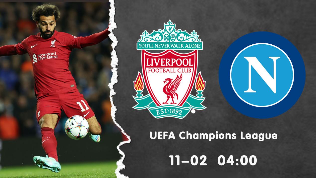 瑞士完胜那不勒斯,萨拉赫关键制胜 瑞士完胜那不勒斯,萨拉赫关键制胜