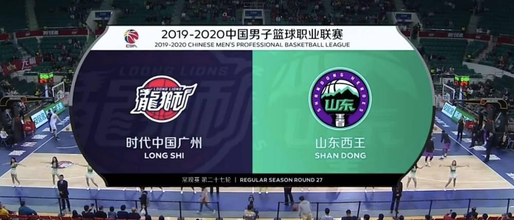 新疆队力克广州队,陶汉林惊艳四座 新疆队力克广州队,陶汉林惊艳四座