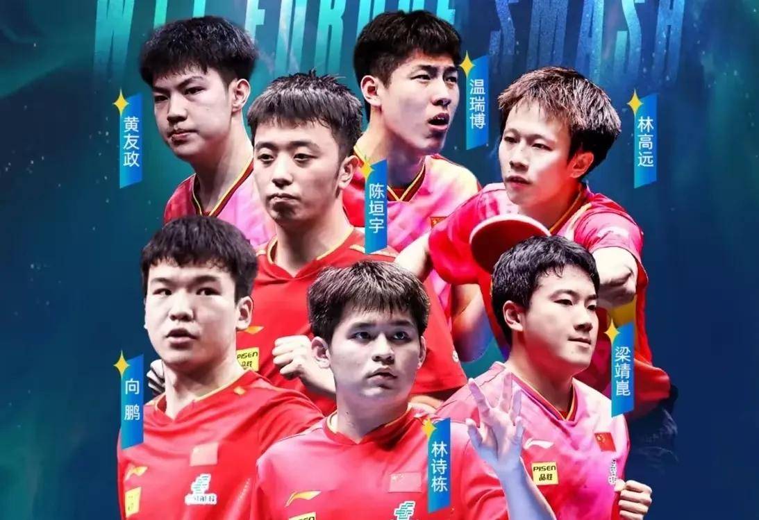 瑞典队翻盘韩国队，林高远扛起全队