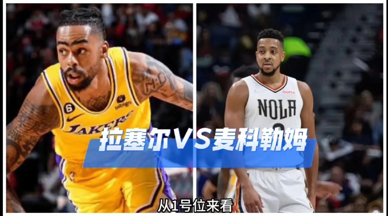 猛龙轻取湖人,麦科勒姆高光表现 猛龙轻取湖人,麦科勒姆高光表现