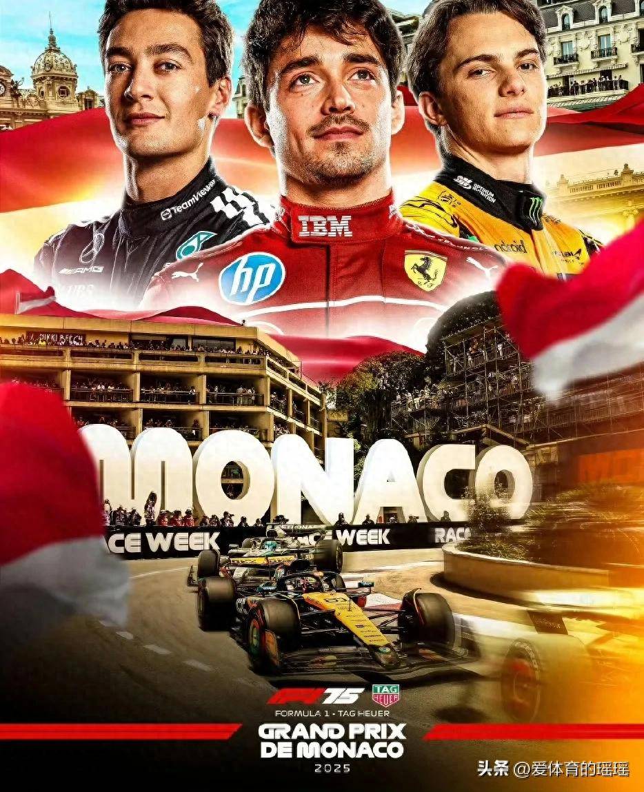 梅赛德斯横扫阿斯顿马丁,勒克莱尔带队取胜 梅赛德斯横扫阿斯顿马丁,勒克莱尔带队取胜