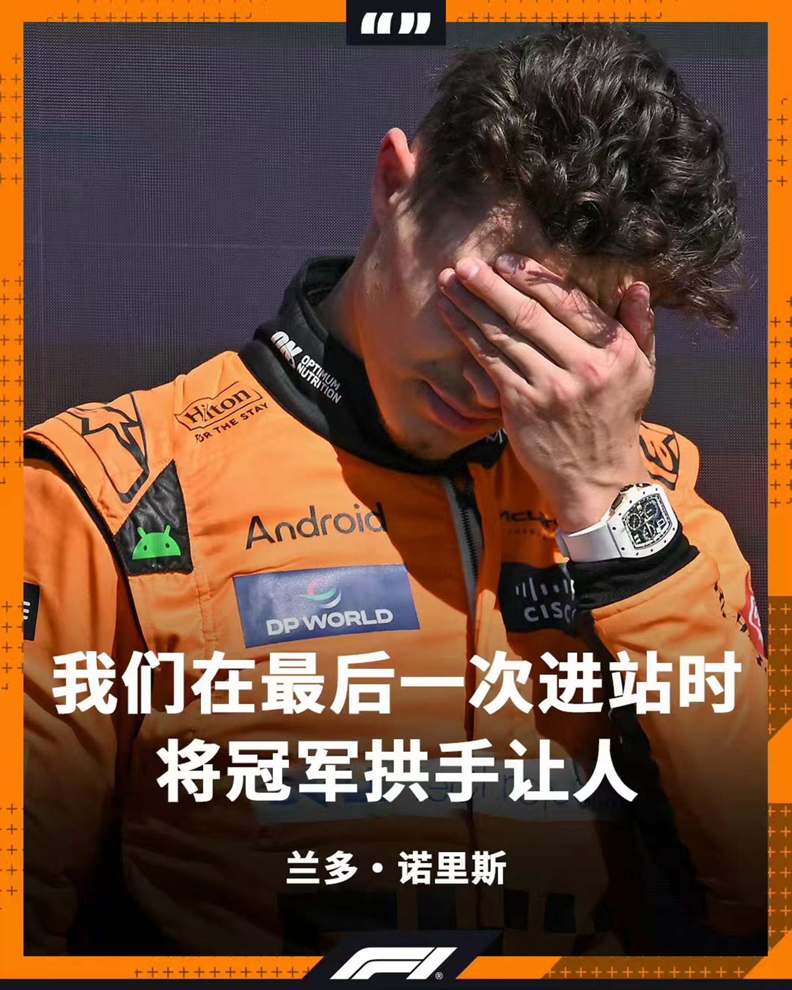 雷诺车队绝杀梅赛德斯,汉密尔顿统治全场 雷诺车队绝杀梅赛德斯,汉密尔顿统治全场