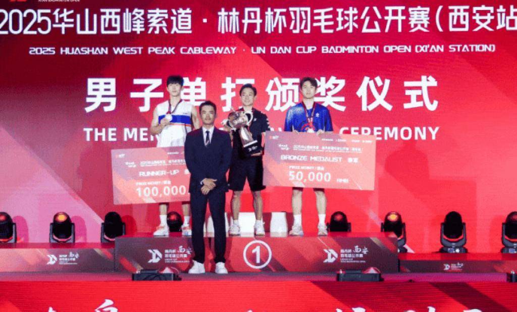 日本羽毛球队翻盘马来西亚羽毛球队,林丹打破历史纪录 日本羽毛球队翻盘马来西亚羽毛球队,林丹打破历史纪录