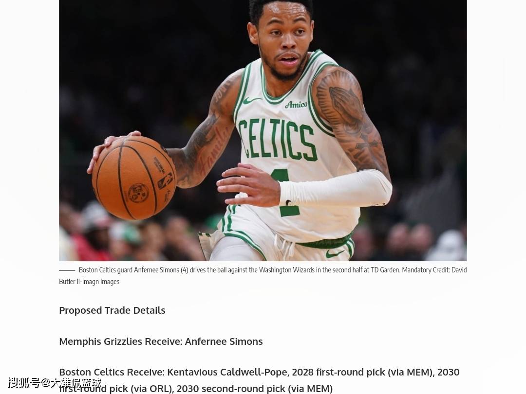 篮网B队碾压凯尔特人B队，萨博尼斯送出助攻