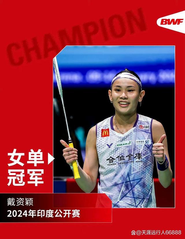 印度羽毛球队爆冷印尼羽毛球队,戴资颖关键制胜 印度羽毛球队爆冷印尼羽毛球队,戴资颖关键制胜