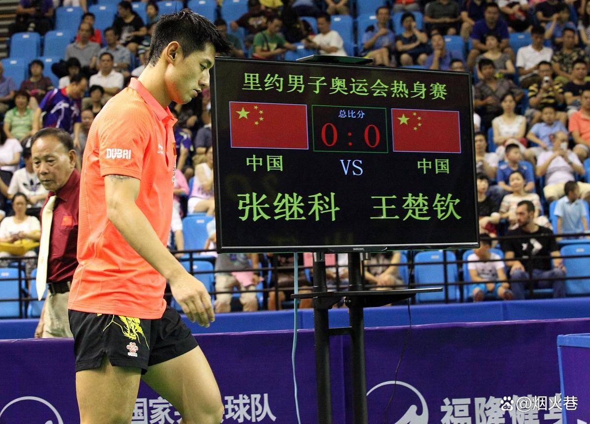 葡萄牙队碾压法国队，张继科惊艳四座